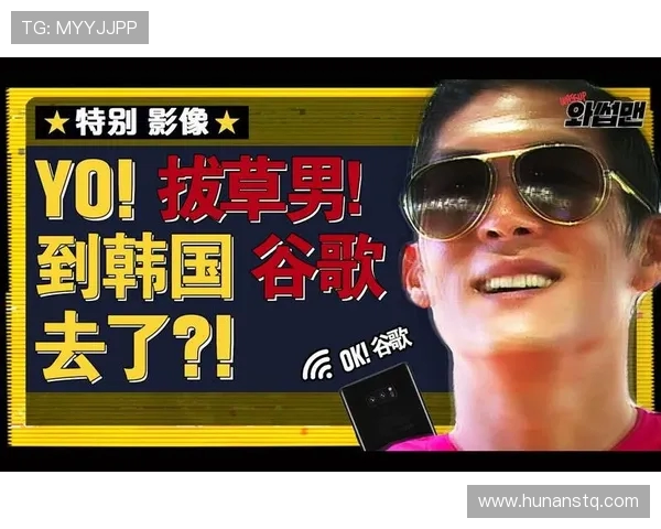 朴俊炯鞠躬致敬蓉城韩国教练组真情流露彰显尊重前辈风范典范力量